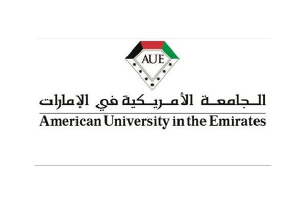 الجامعة الأمريكية في الامارات