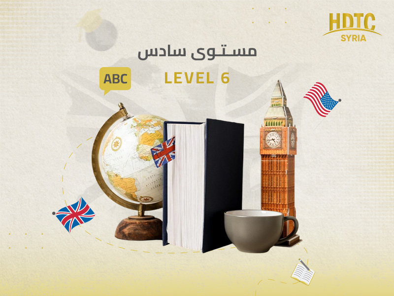 دورة إنكليزي عامة مناهج (Pioneer) المستوى6
