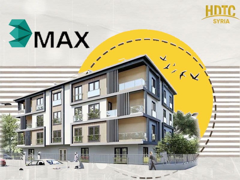 3D max 2