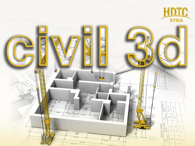Civil 3d