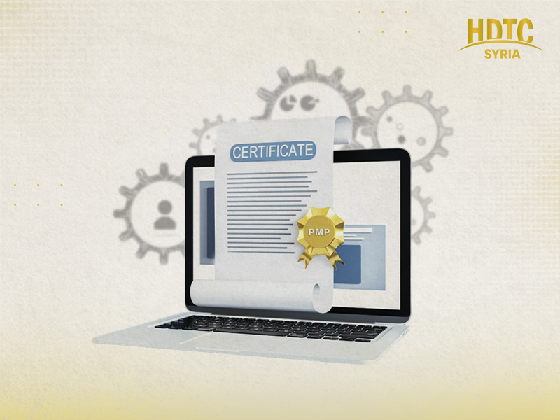 إدارة المشاريع PMP