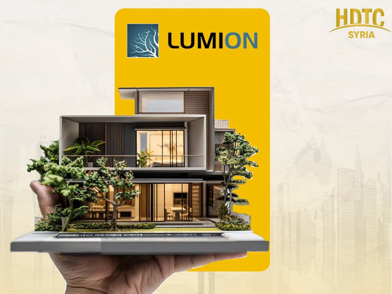 Lumion