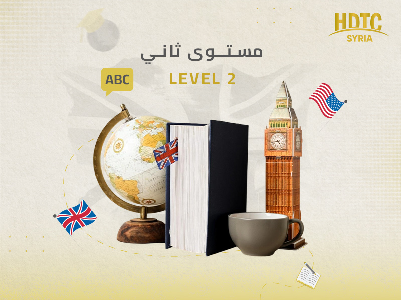 دورة إنكليزي عامة مناهج (Pioneer) المستوى2